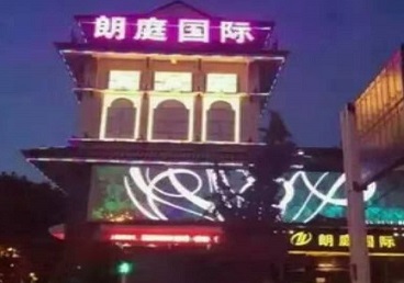 平泉最好高档KTV佳丽陪酒质量好-朗廷国际KTV美女多消费体验