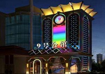 平泉好玩开放荤素KTV推荐-九号公馆KTV消费价格口碑点评
