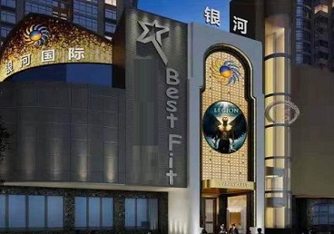 平泉KTV荤台花场公主服务好-银河国际KTV花场消费点评